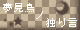mƂ茾